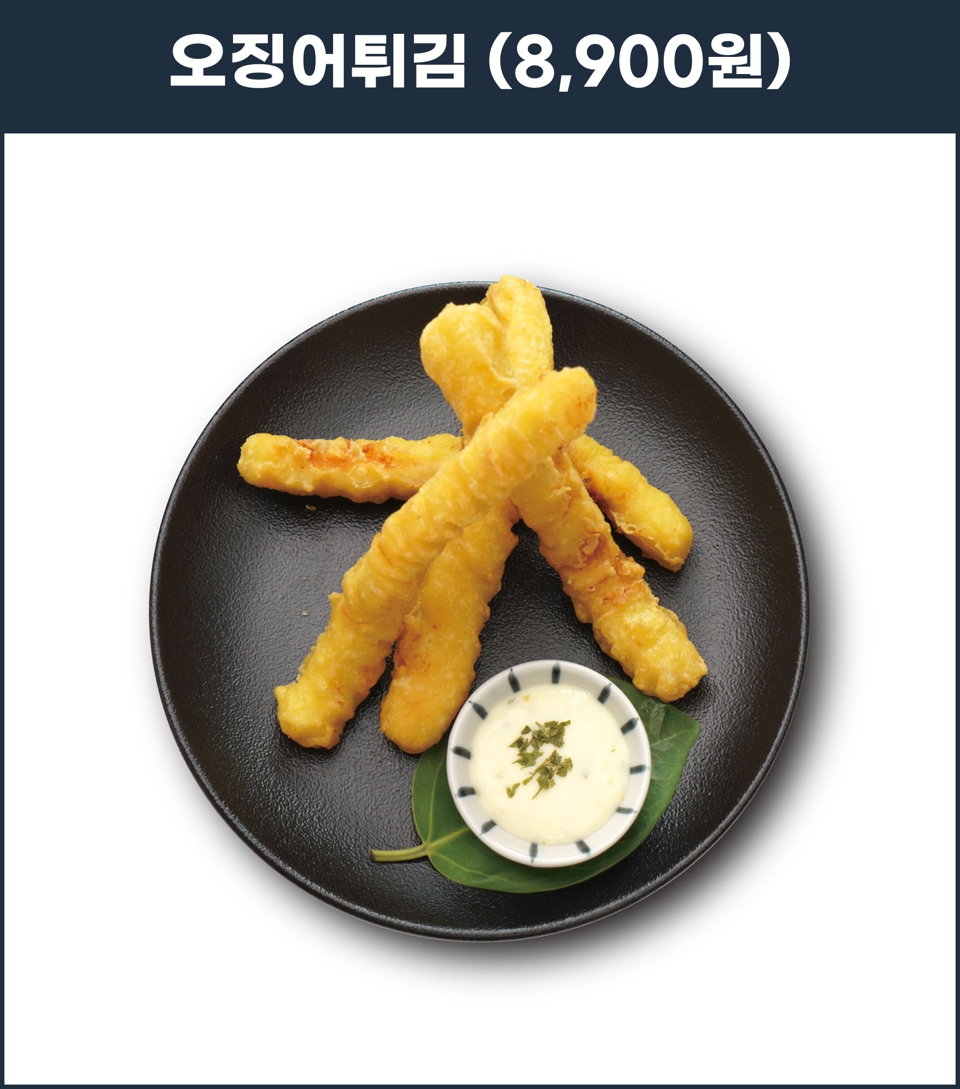 무모한초밥 가수원CGV점