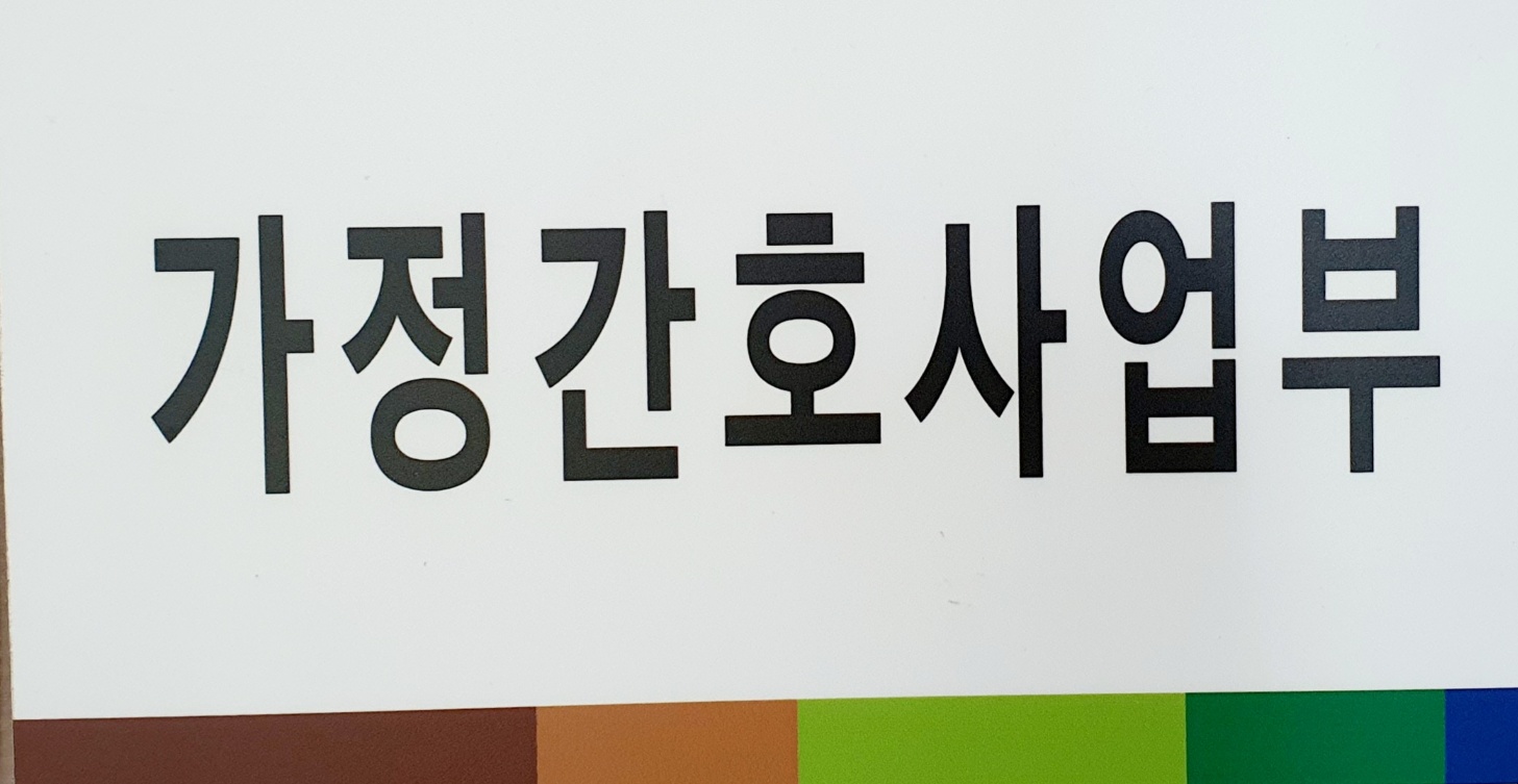 서울연세의원 대표 이미지