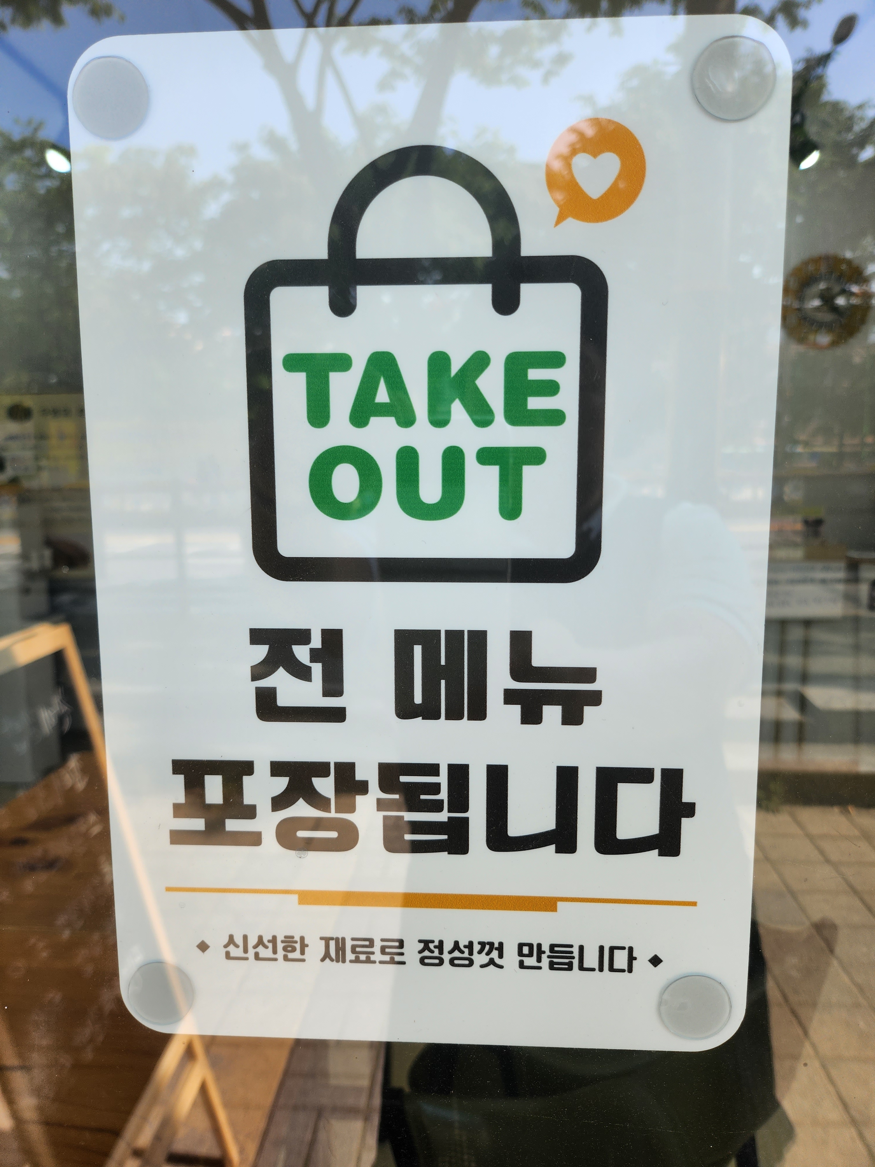 찬미김밥