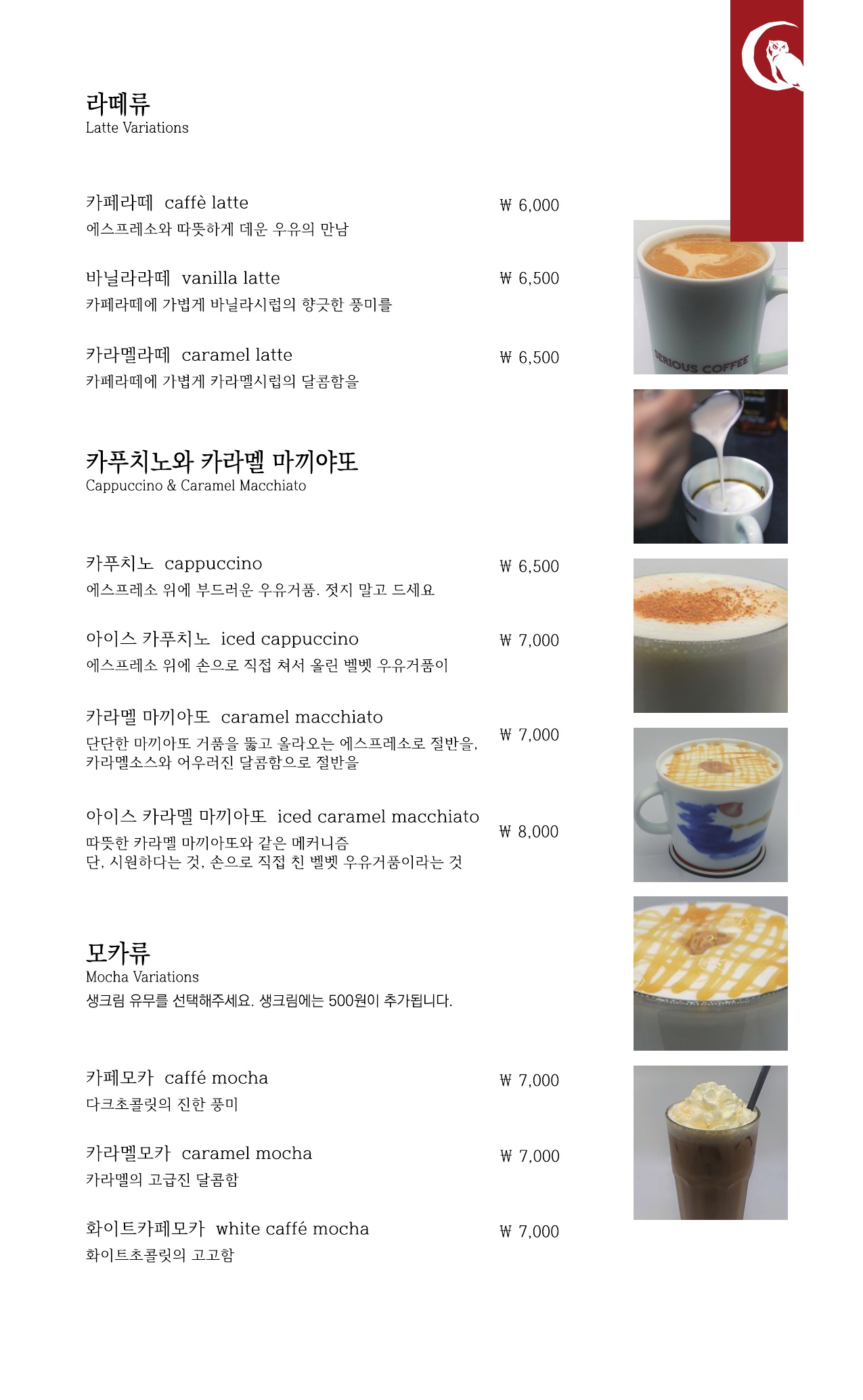 씨리어스커피