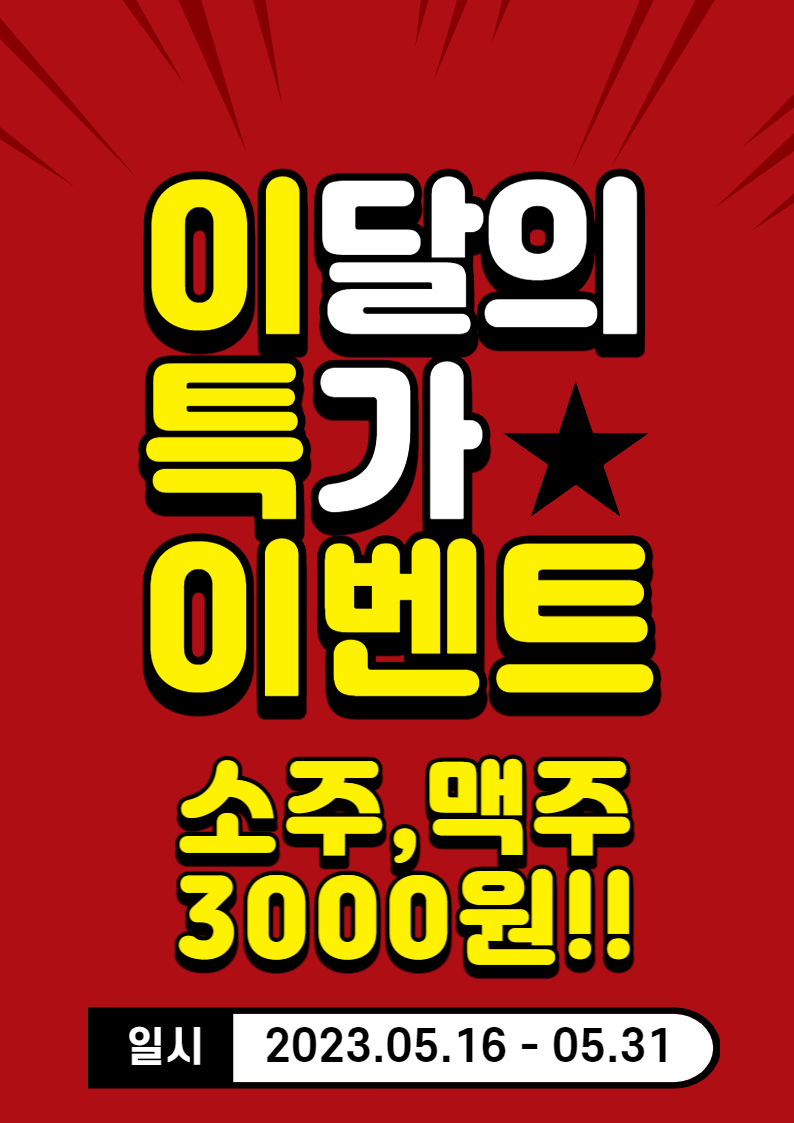 네이버 플레이스 곱디곱닭 곱창&닭발 연수점 : 네이버