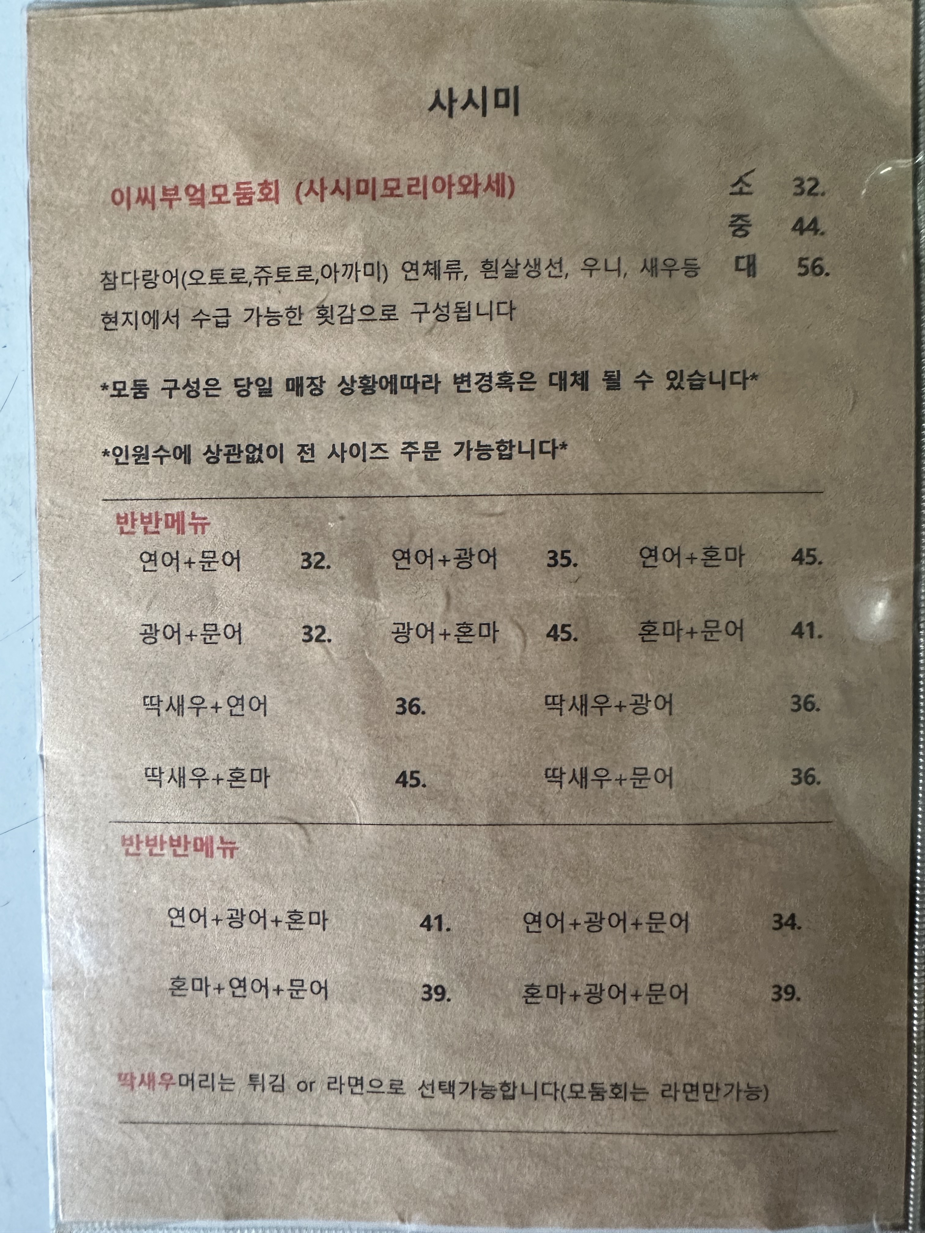 이씨부엌