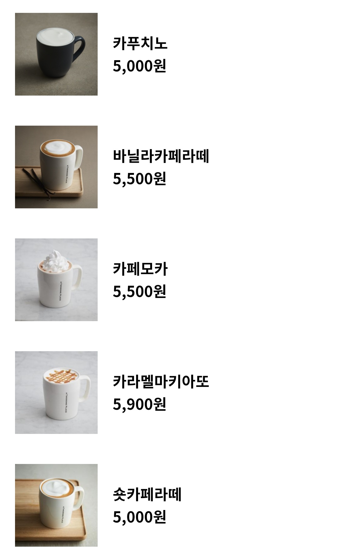 투썸플레이스 춘천사농점