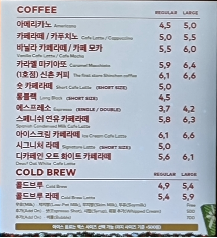투썸플레이스 대구다사역점