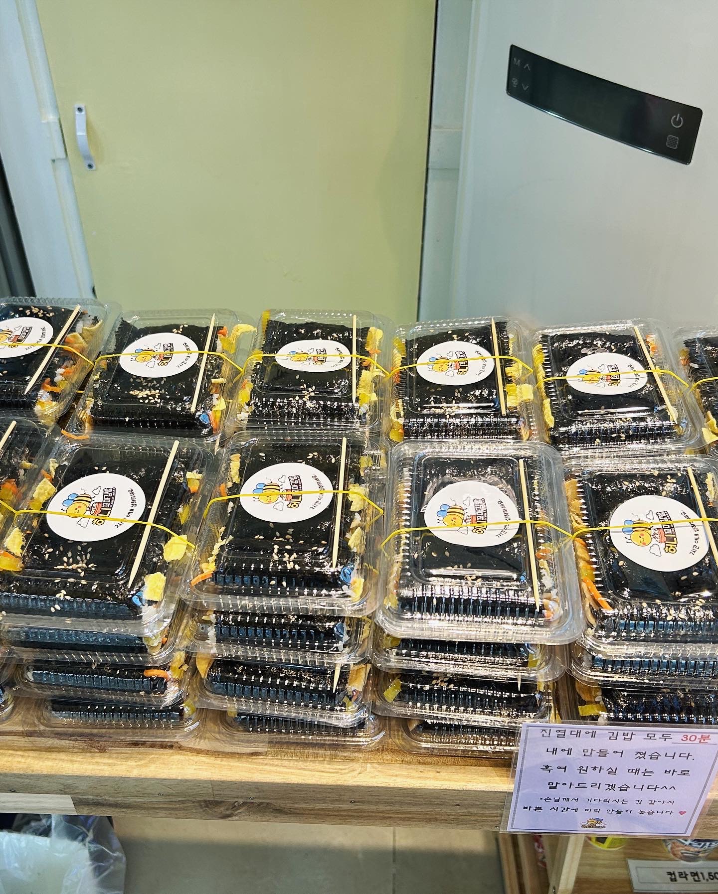 허니꼬마김밥