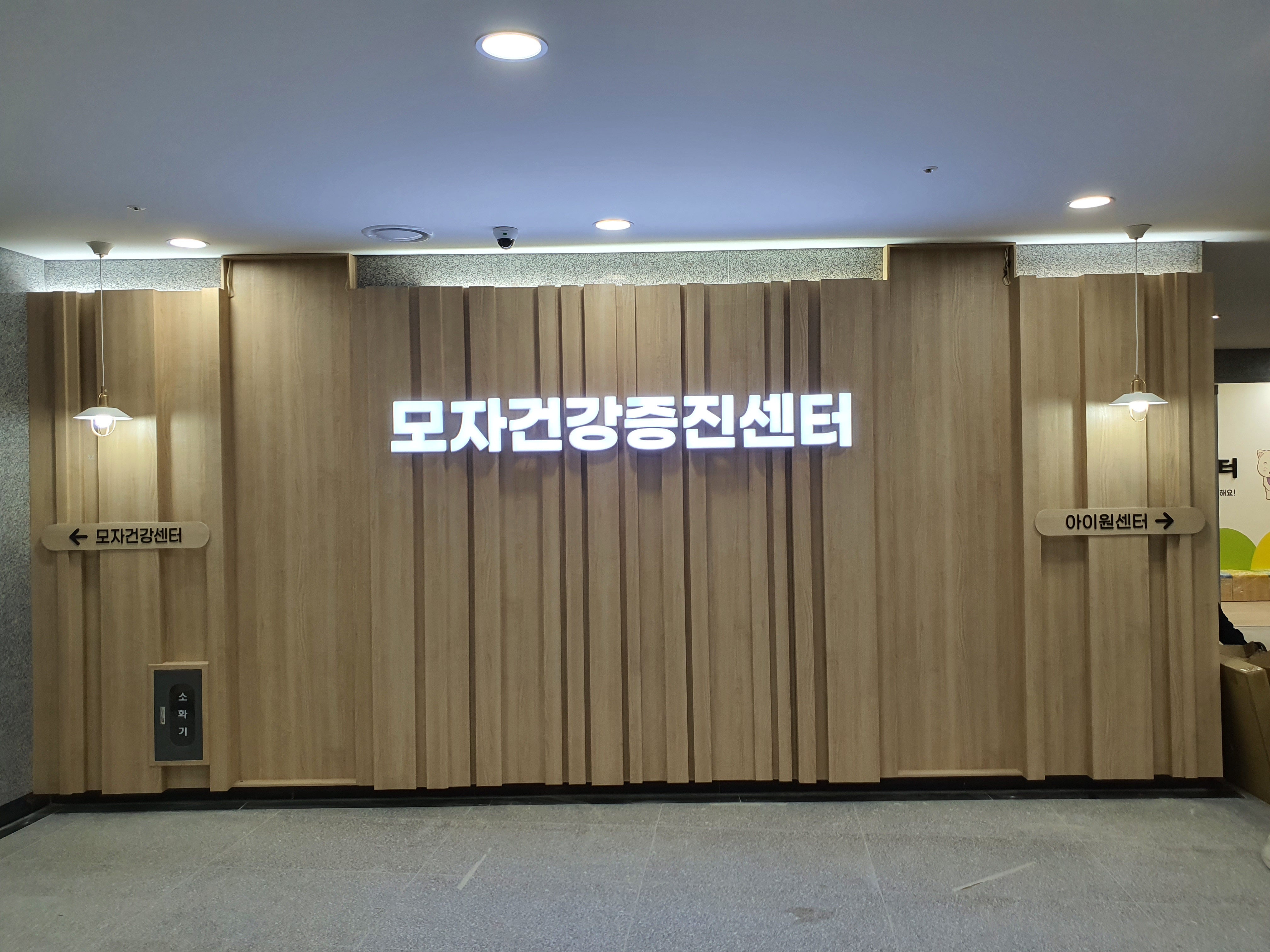 비에스에이치초아