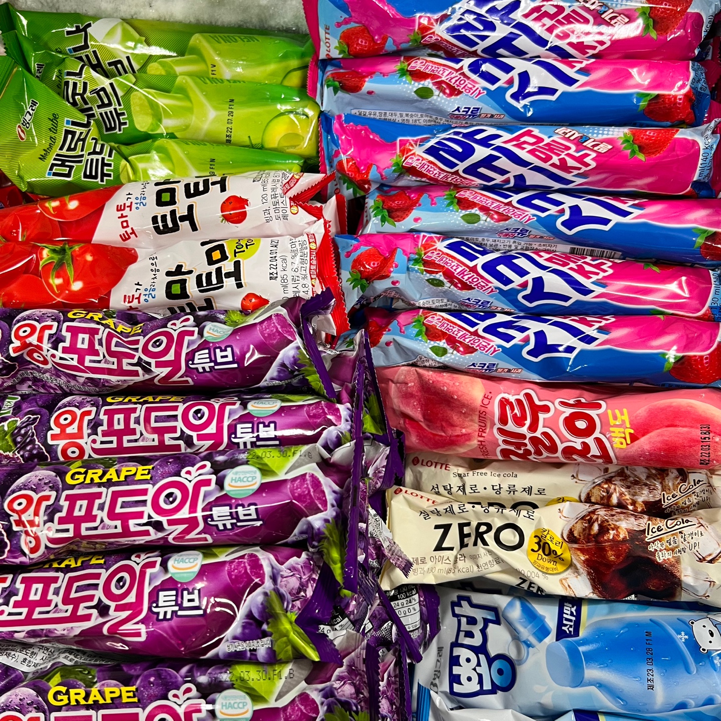 삼미종합유통