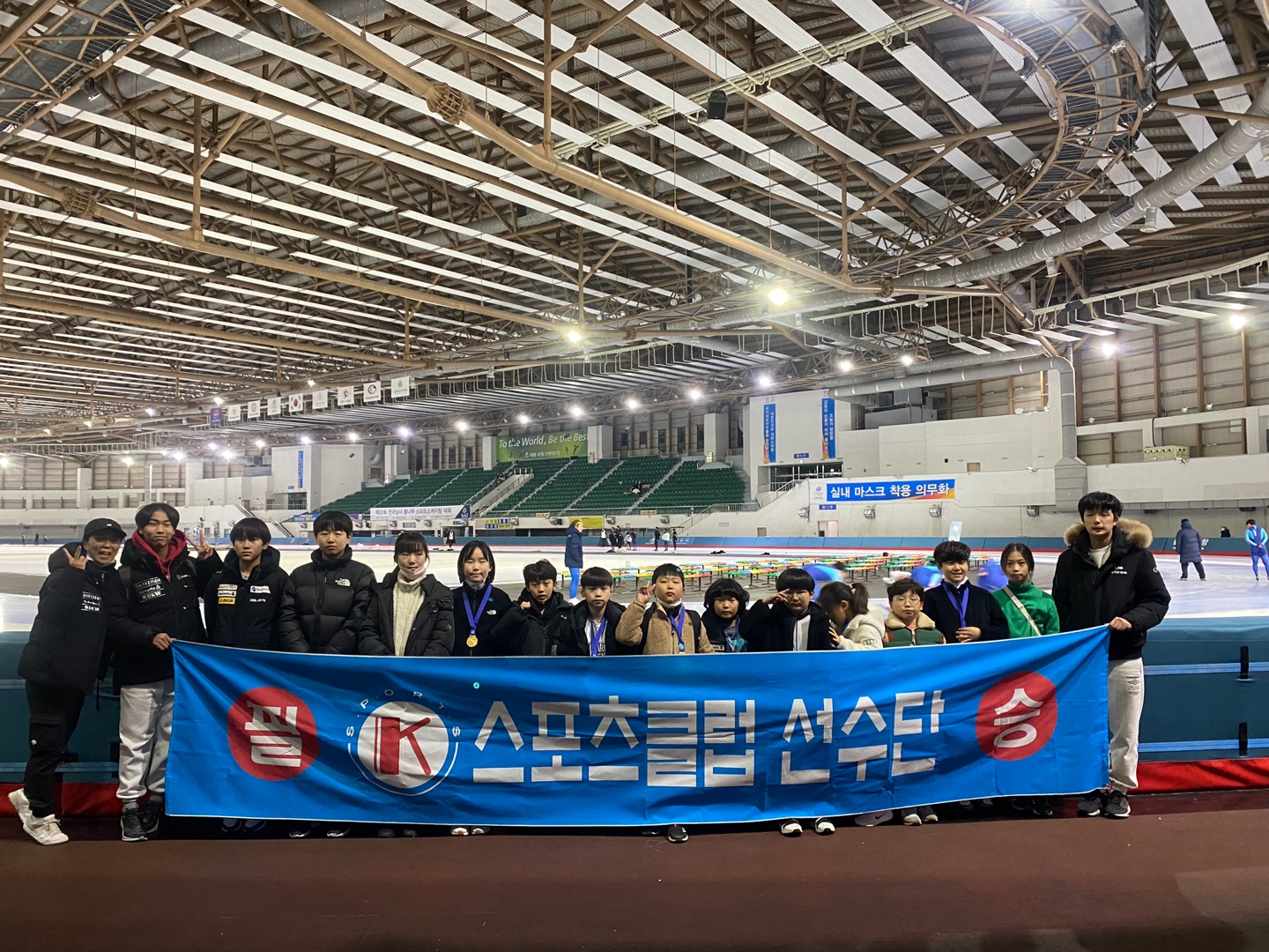 K스포츠클럽
