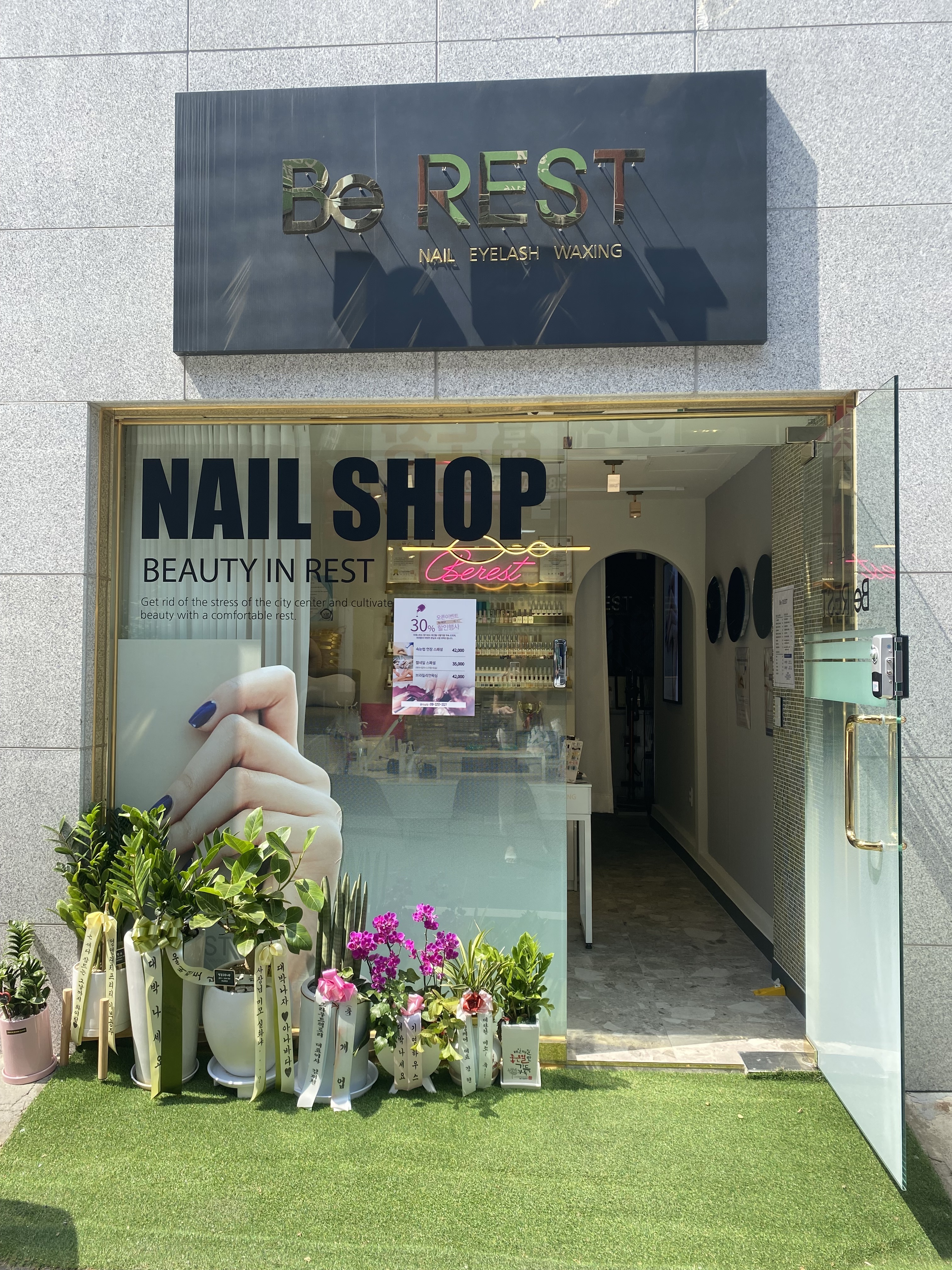 비레스트