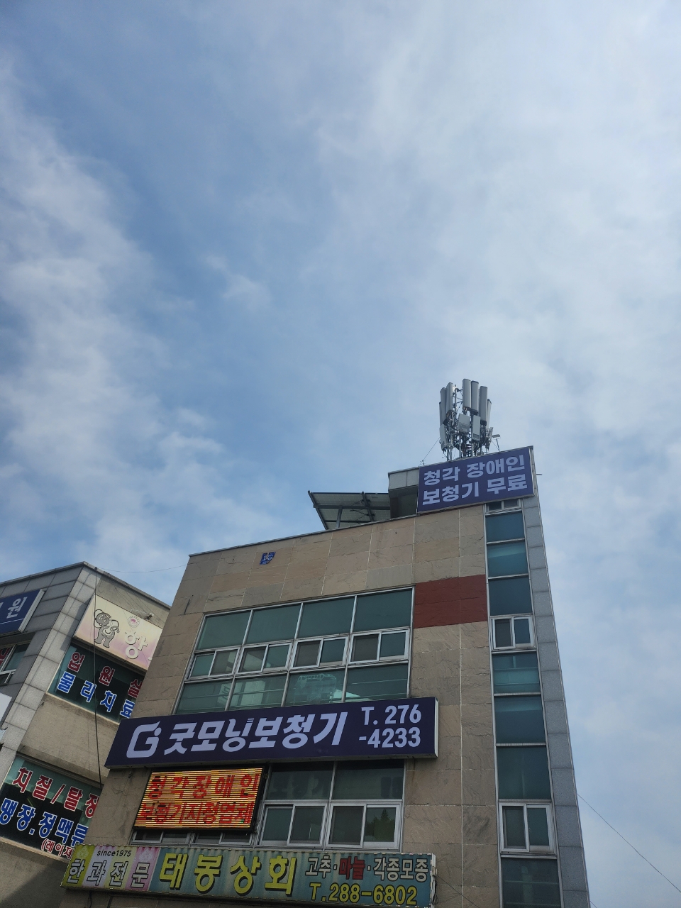 굿모닝보청기 전주완산센터 대표 이미지