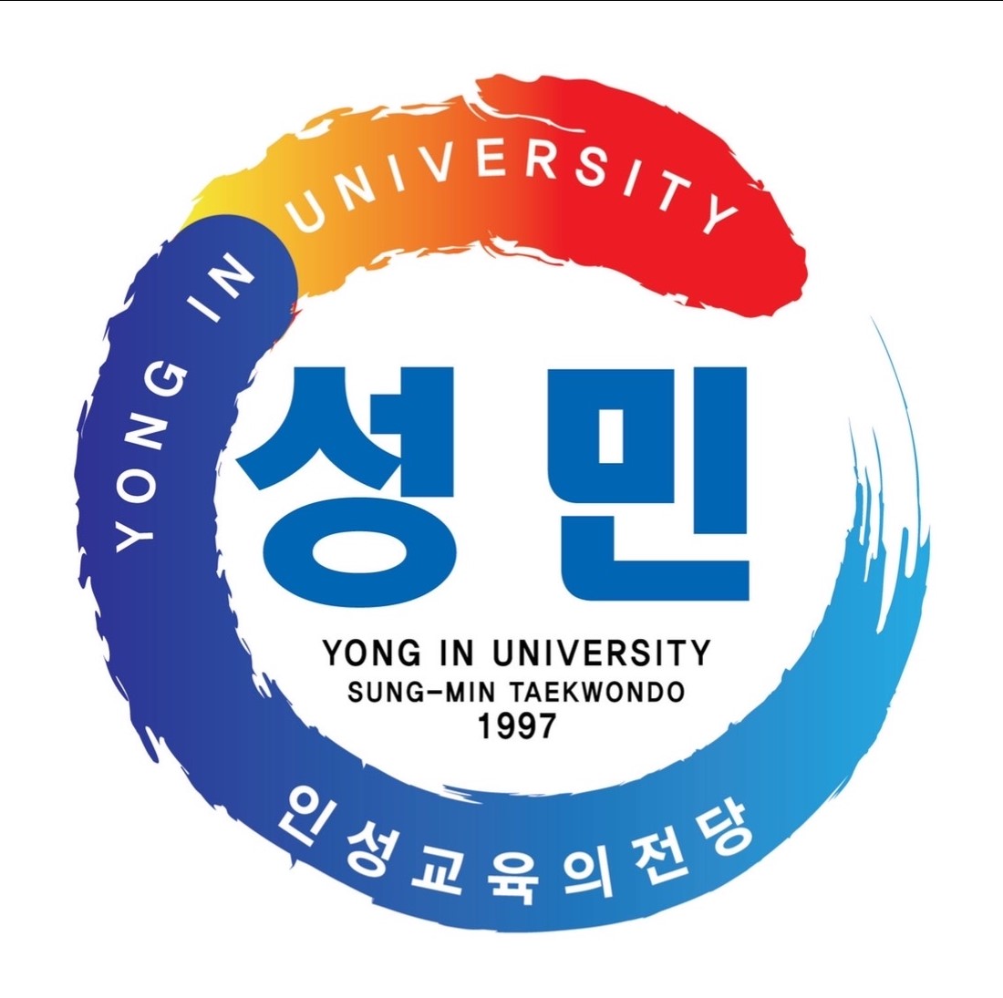 용인대성민태권도