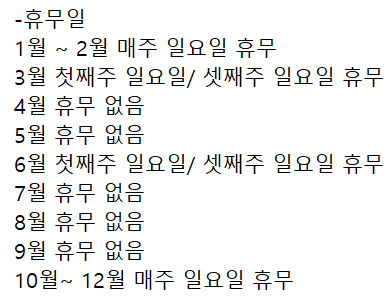 중앙종묘농약사