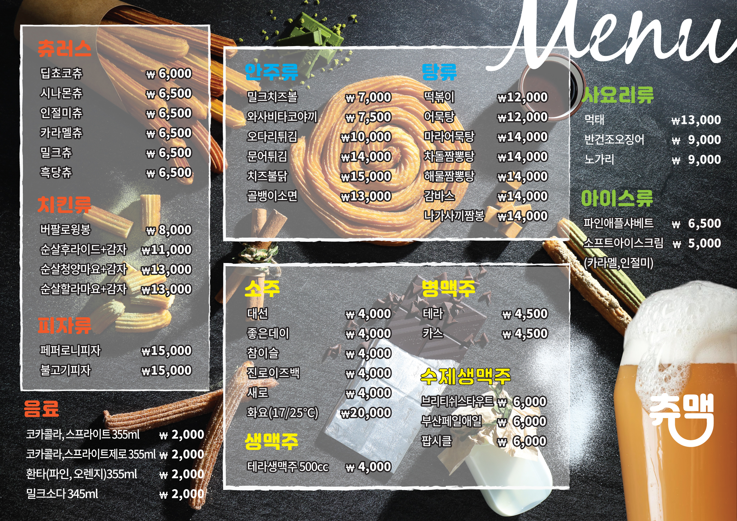 요약 정보 이미지