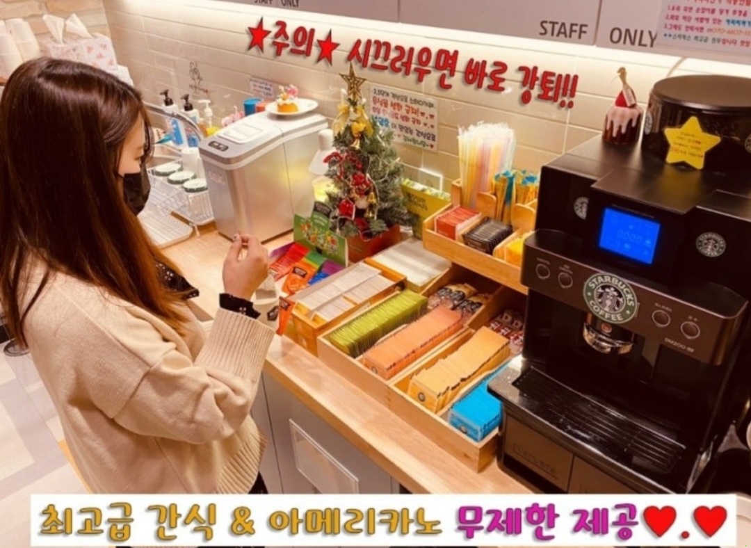 시너지플레이스 스터디카페 대표이미지