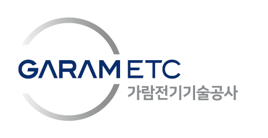가람전기기술공사