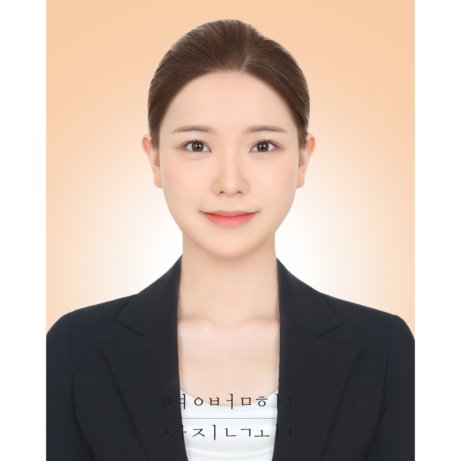 평범한사진관 제물포점