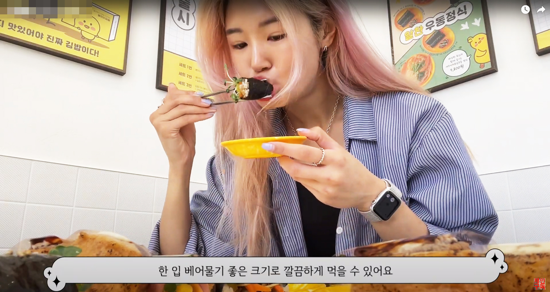 병아리김밥 인천영종하늘도시점