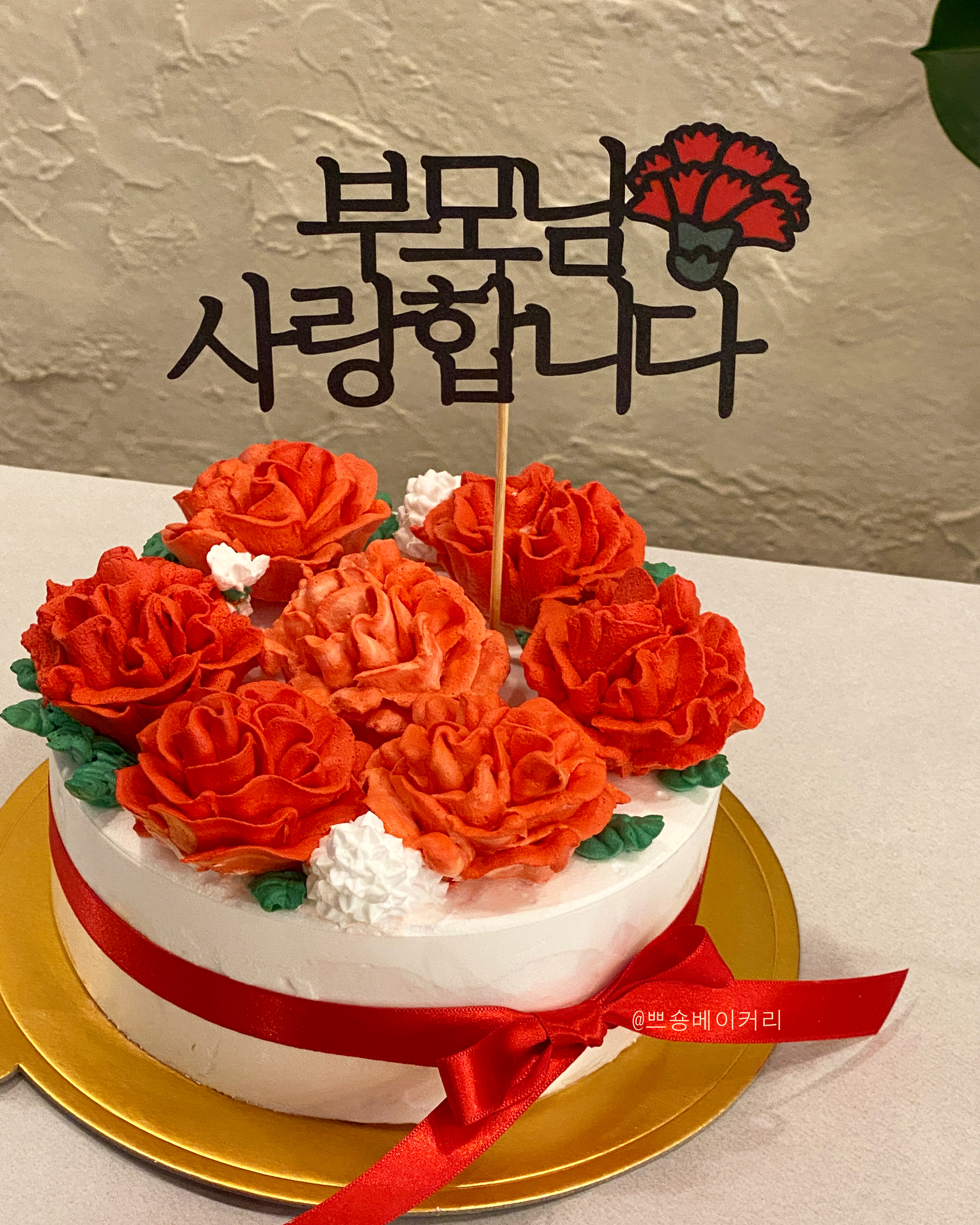 쁘숑베이커리