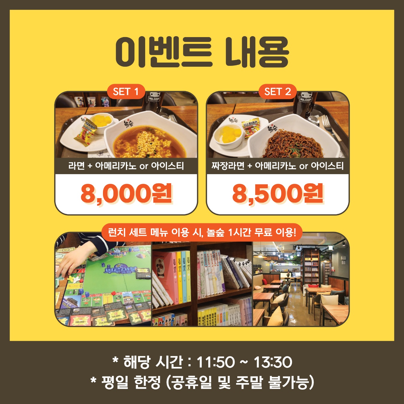 놀숲 압구정역점