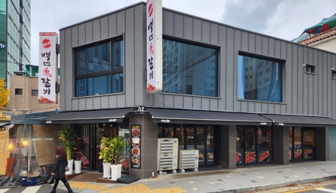 백년수갈비 신월센트럴점
