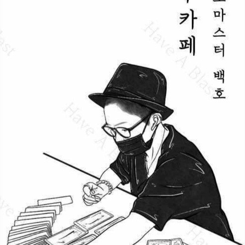 숨사주카페