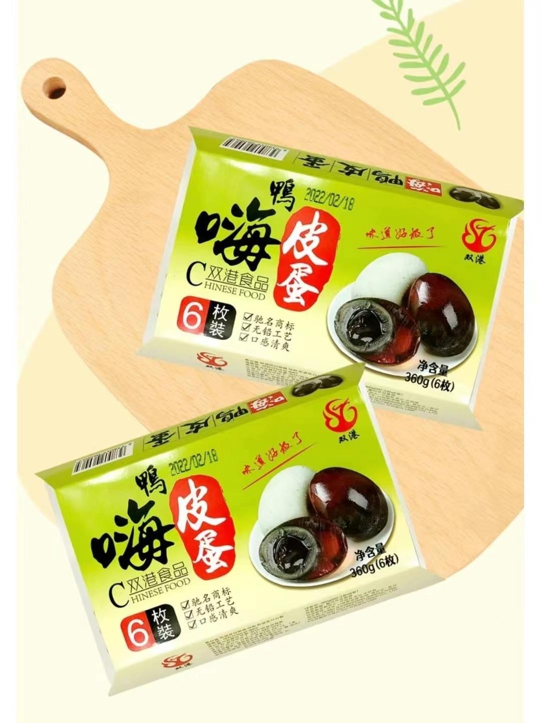 대박슈퍼 중국식품