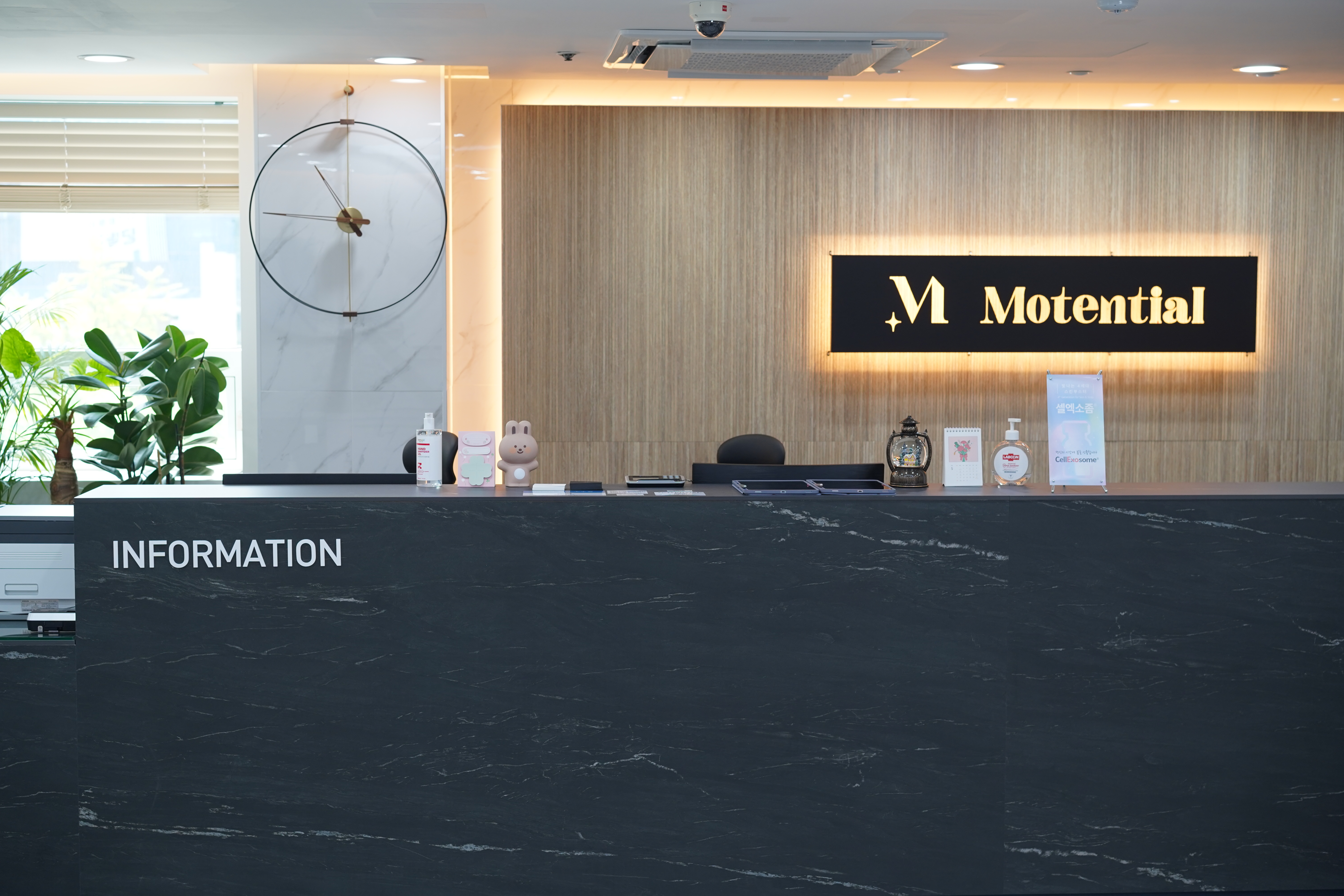 모텐셜의원 대표 이미지