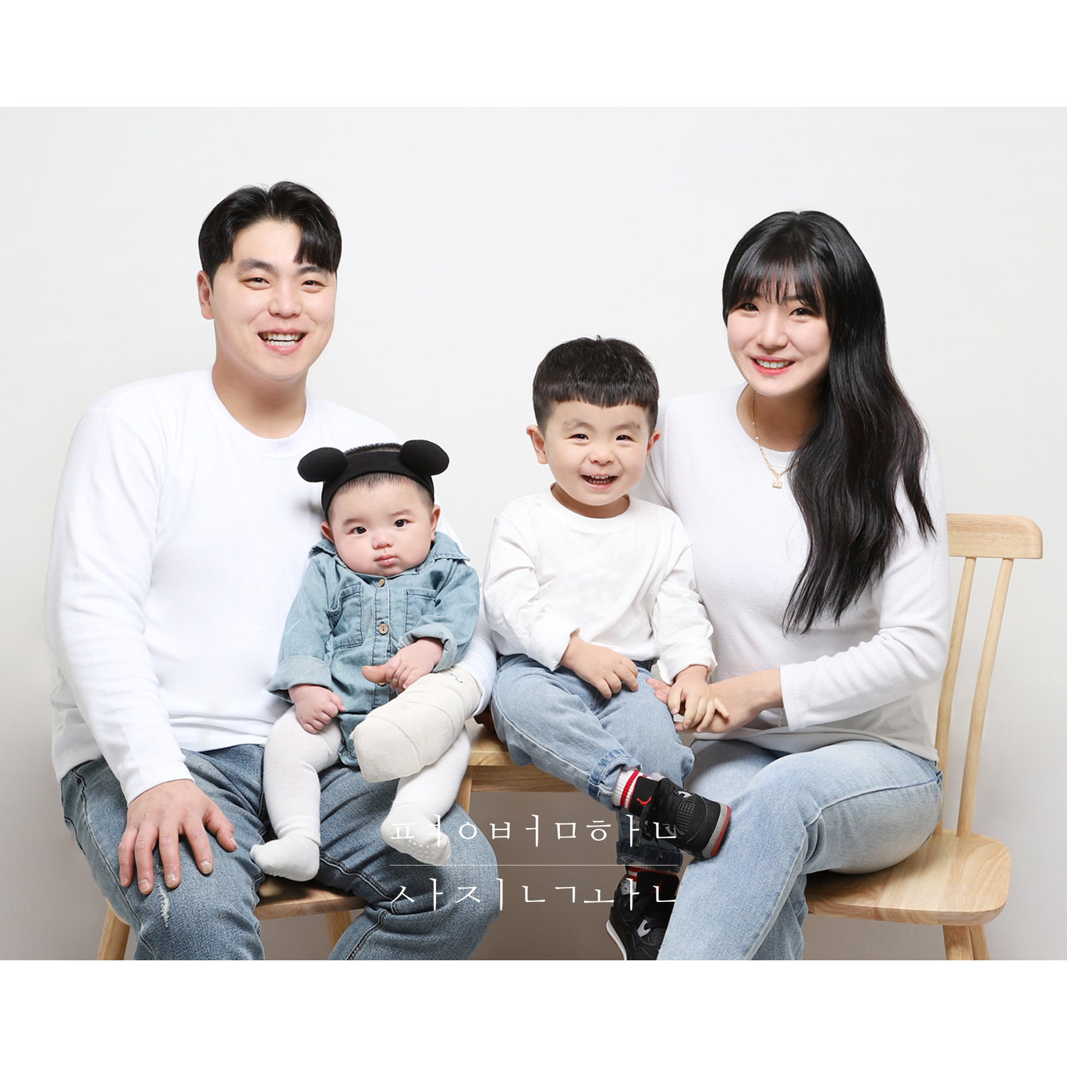평범한사진관 제물포점