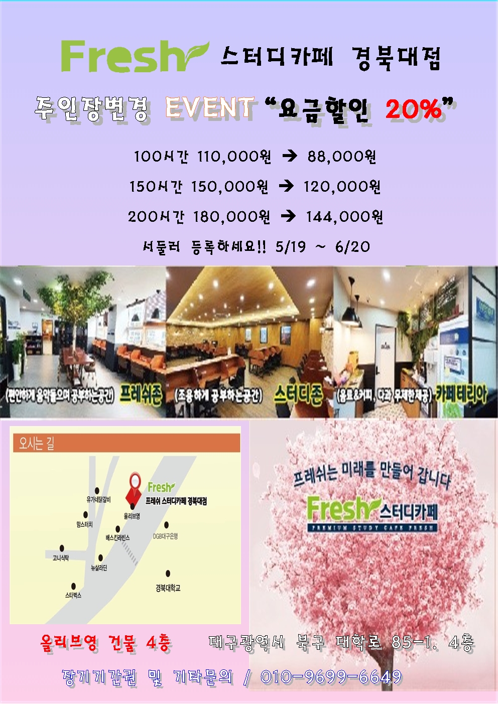업체사진