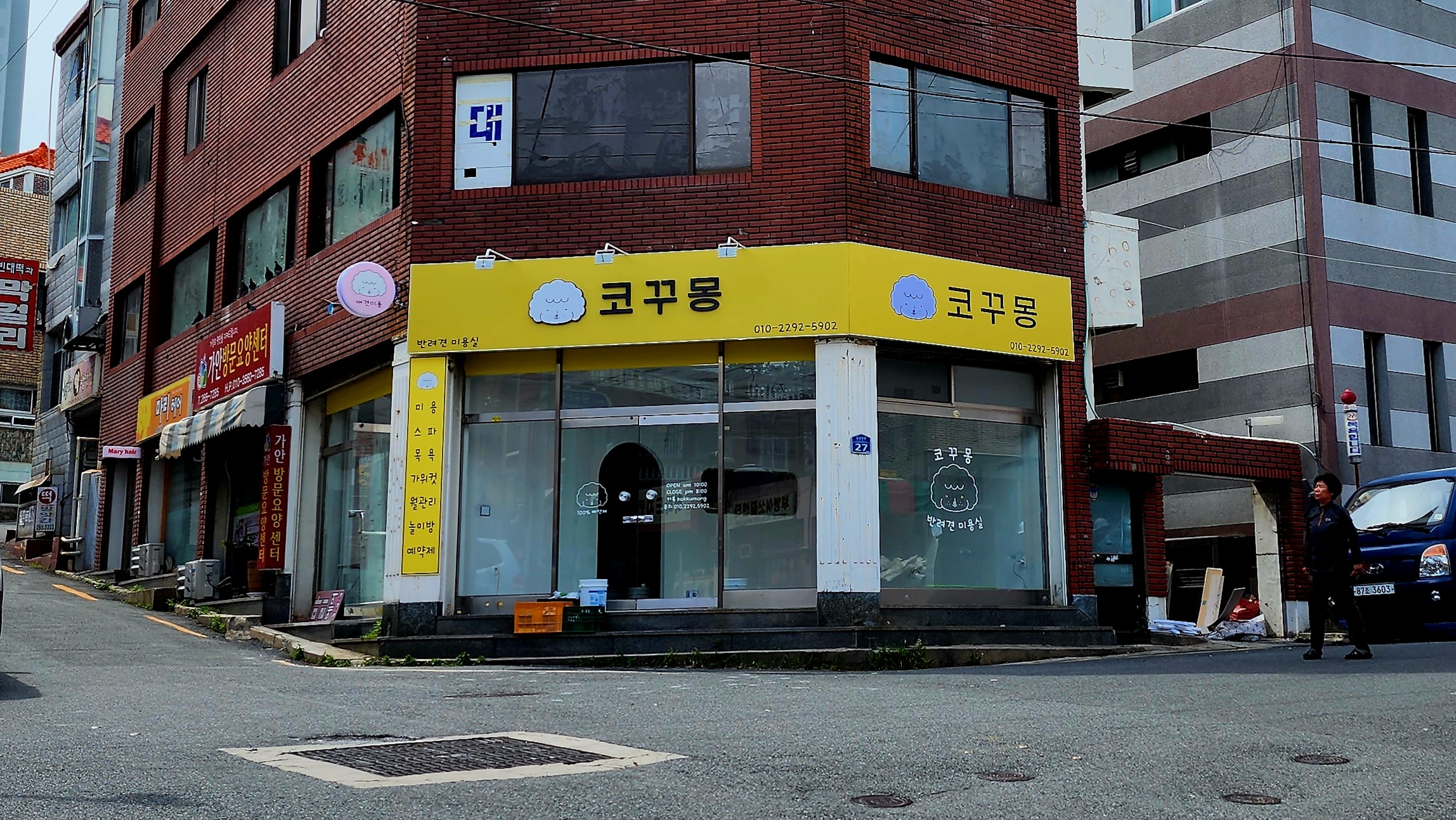 루미 LED SHOP