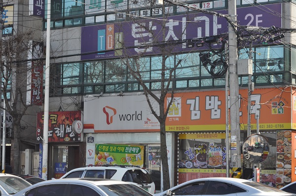 탑치과의원 대표 이미지