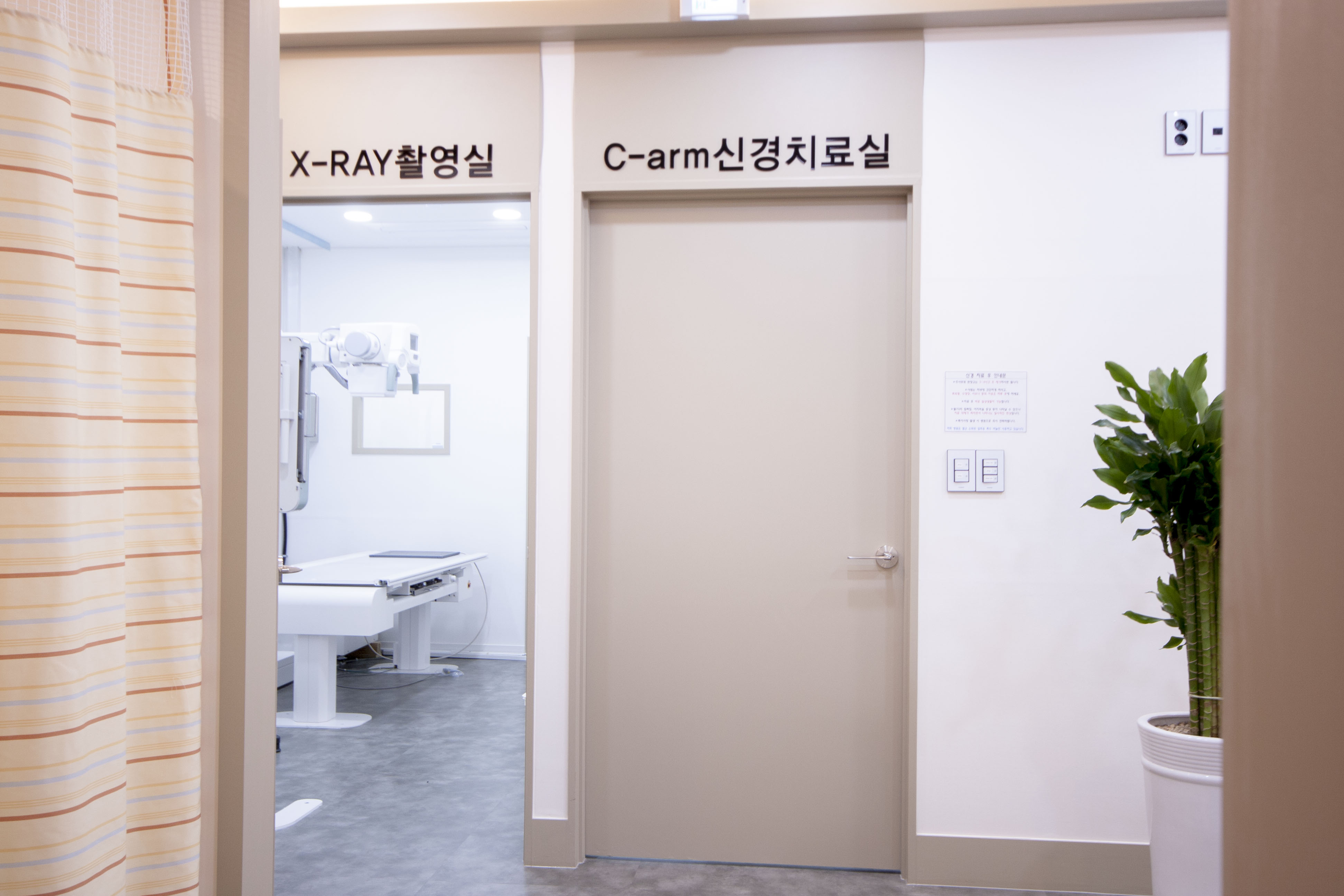 연세바른마취통증의학과의원 대표 이미지