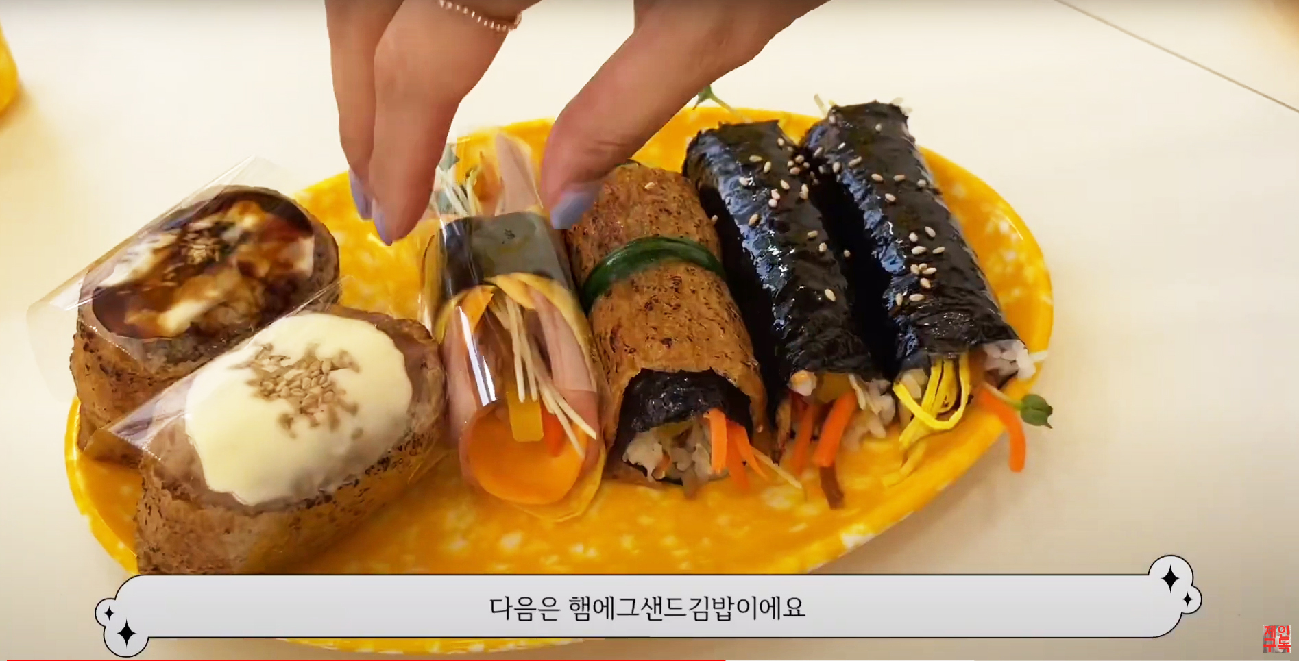 병아리김밥 인천영종하늘도시점