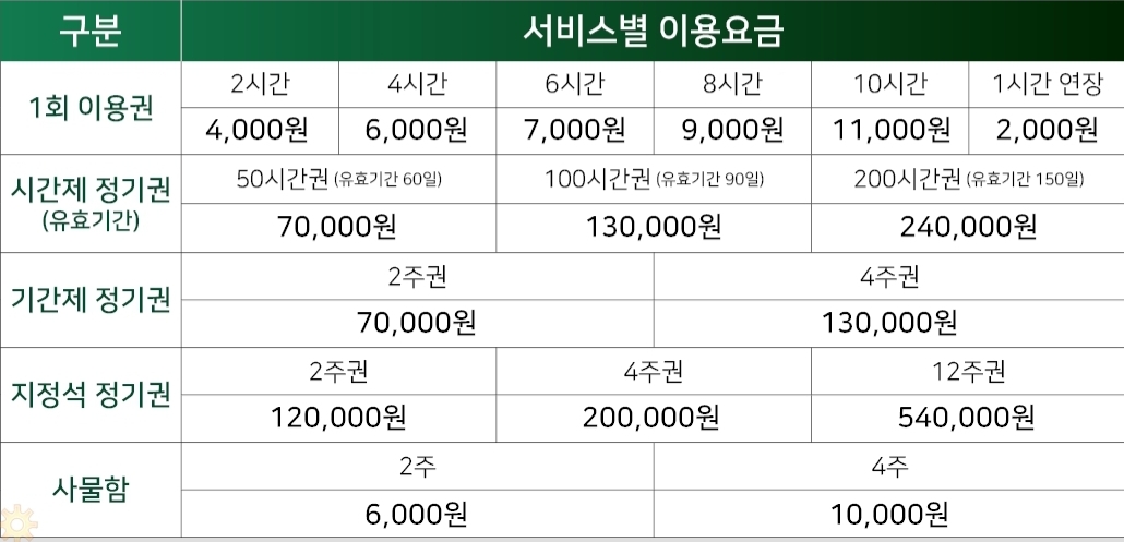 업체사진
