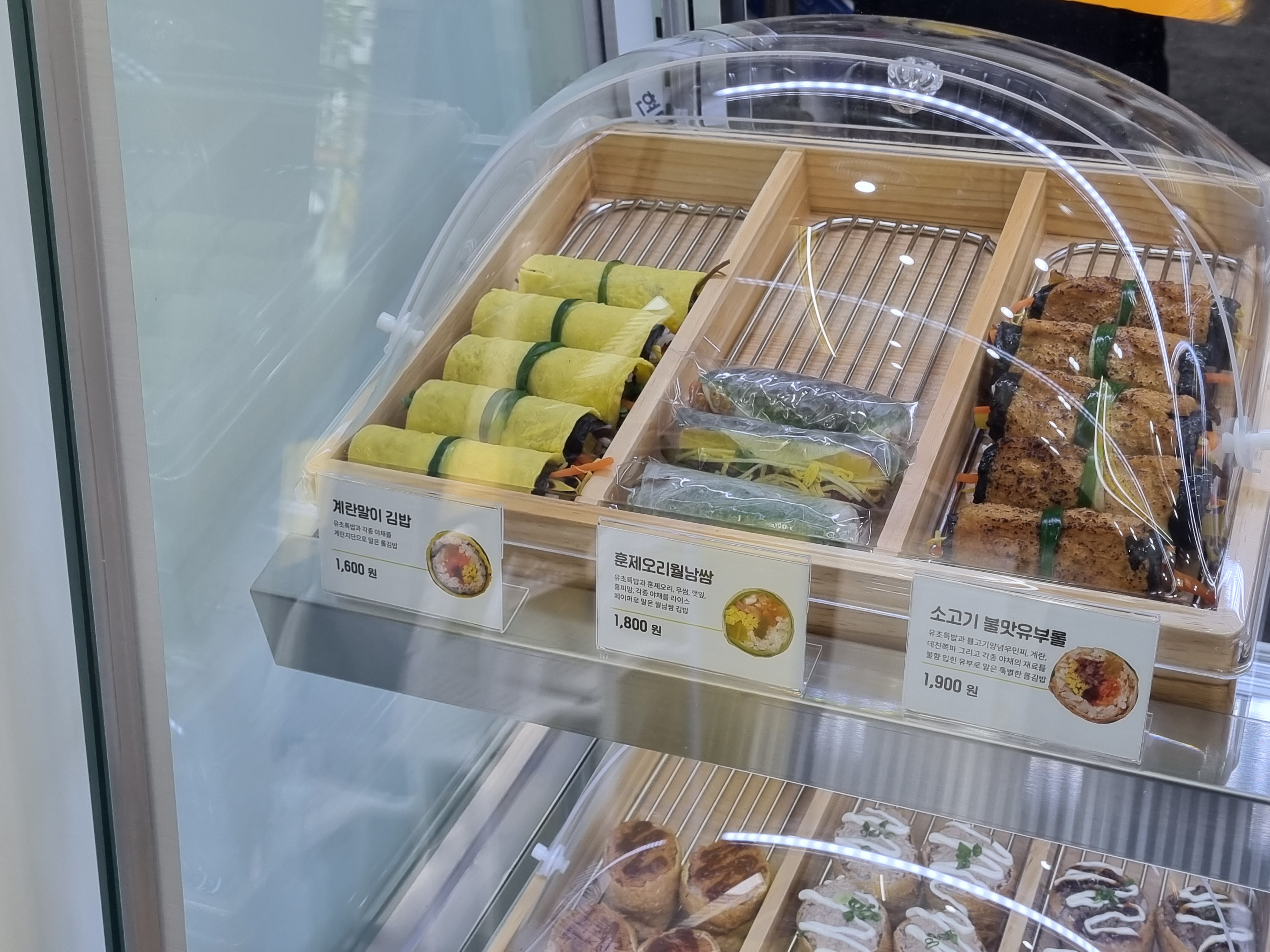 병아리김밥 인천영종하늘도시점