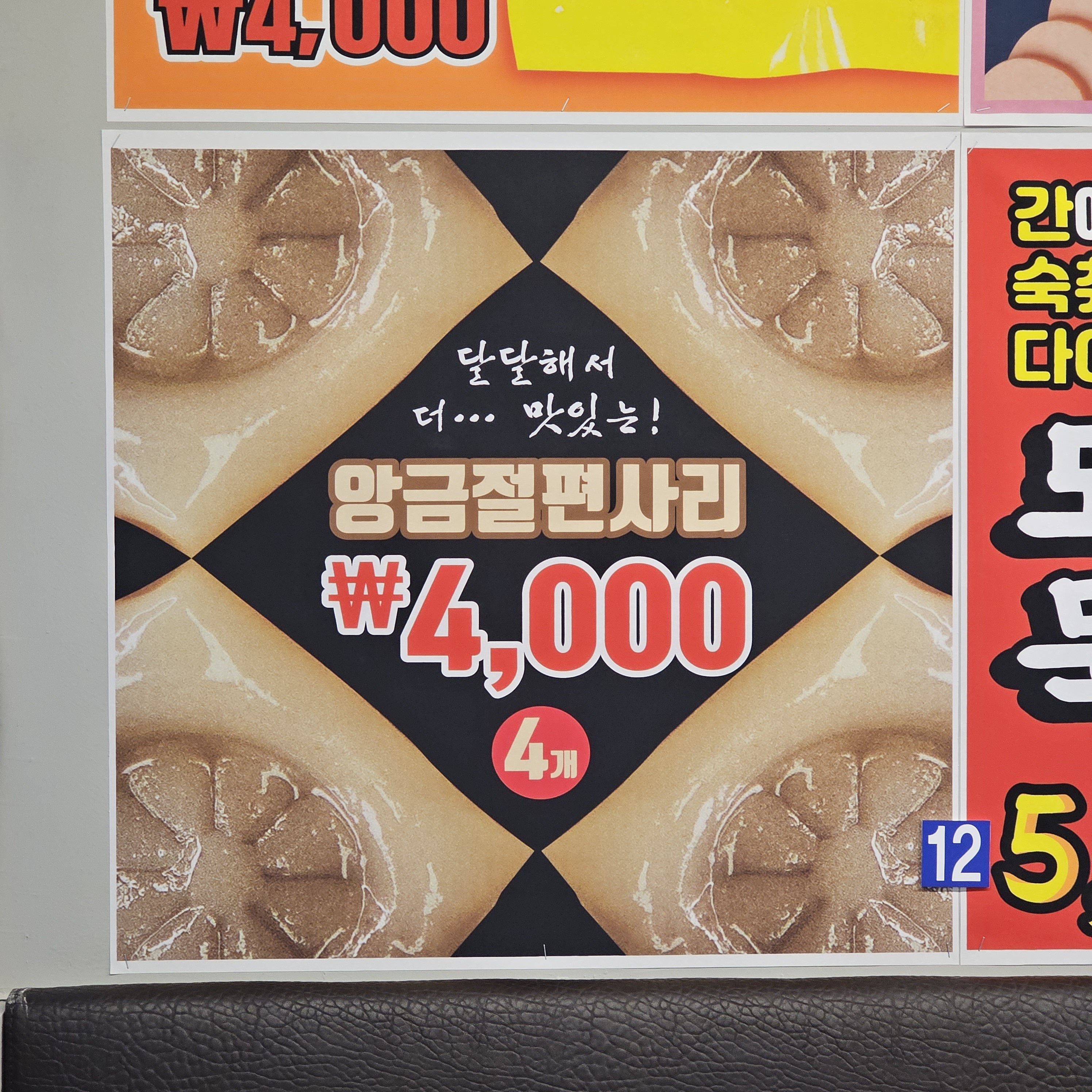 대한민국삼겹살기업도시점