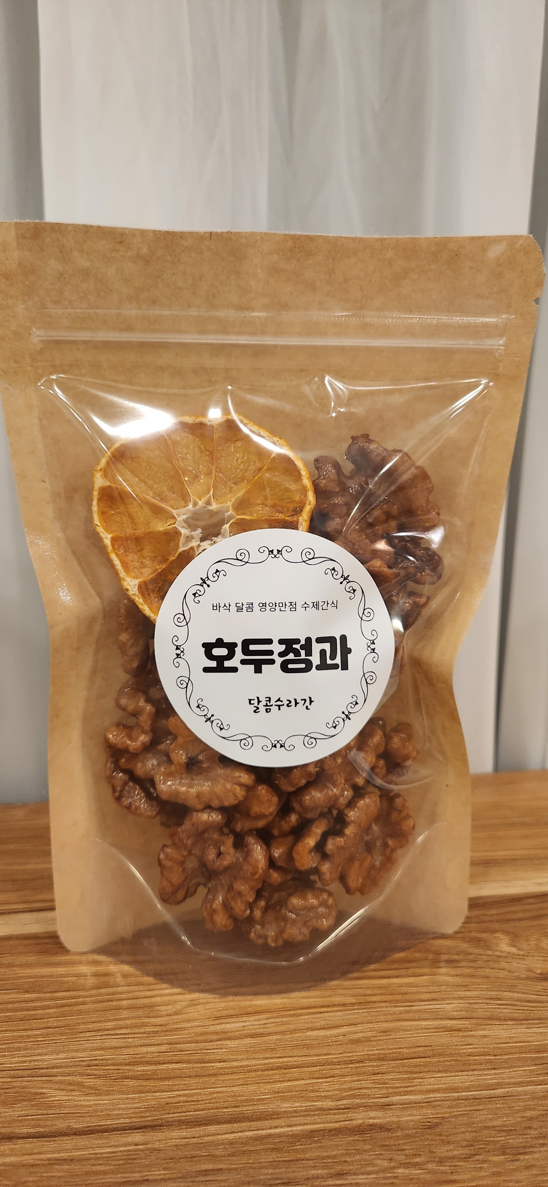 달콤수라간