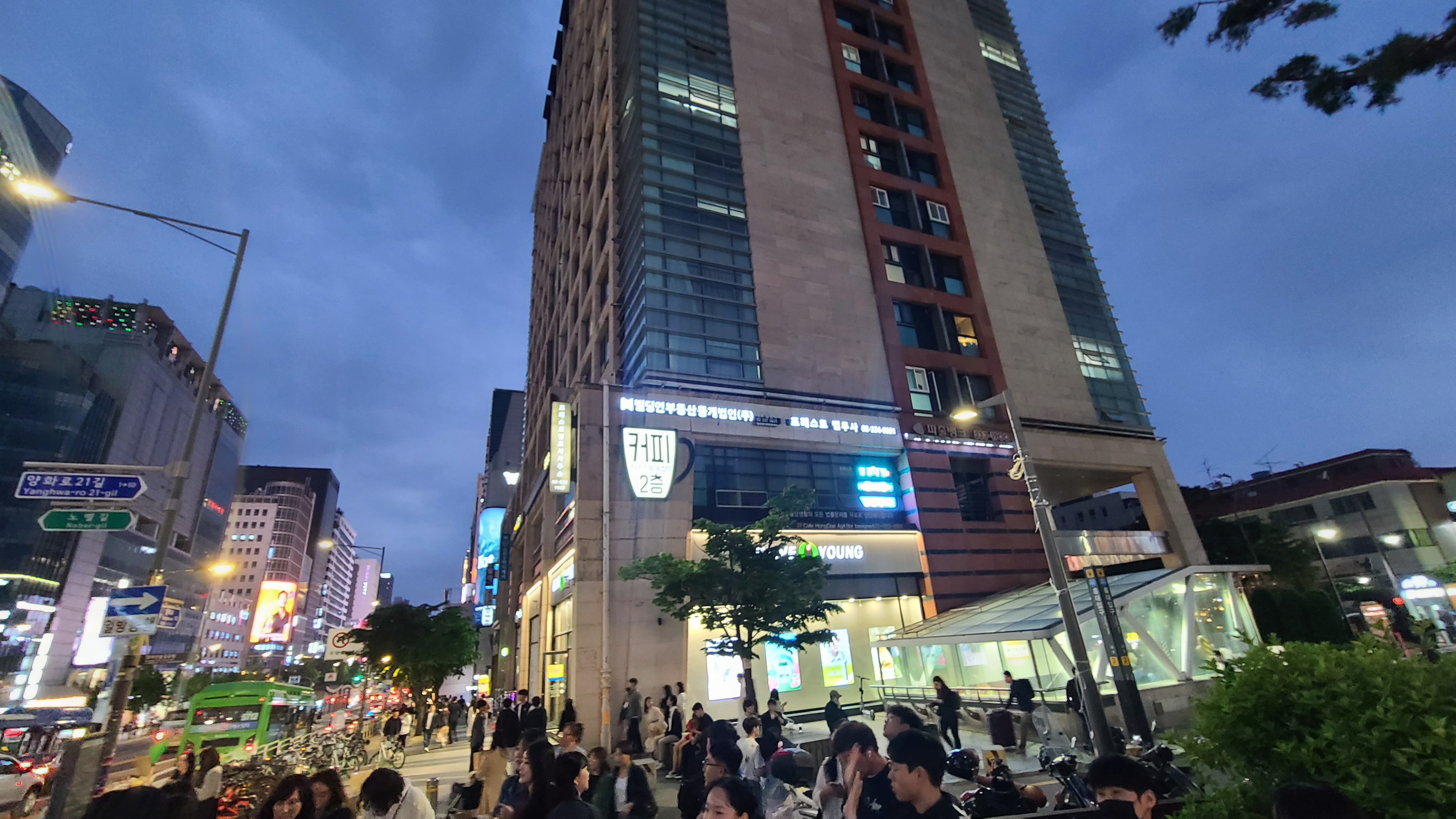 빌딩인부동산중개법인