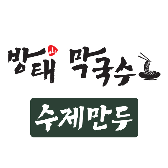 방태막국수 성사점