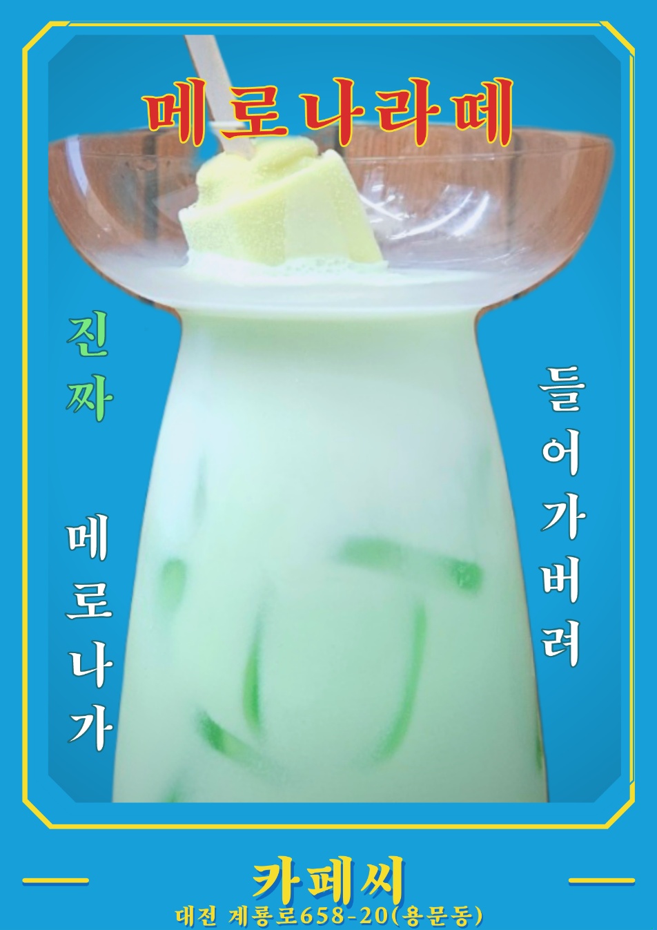 카페씨