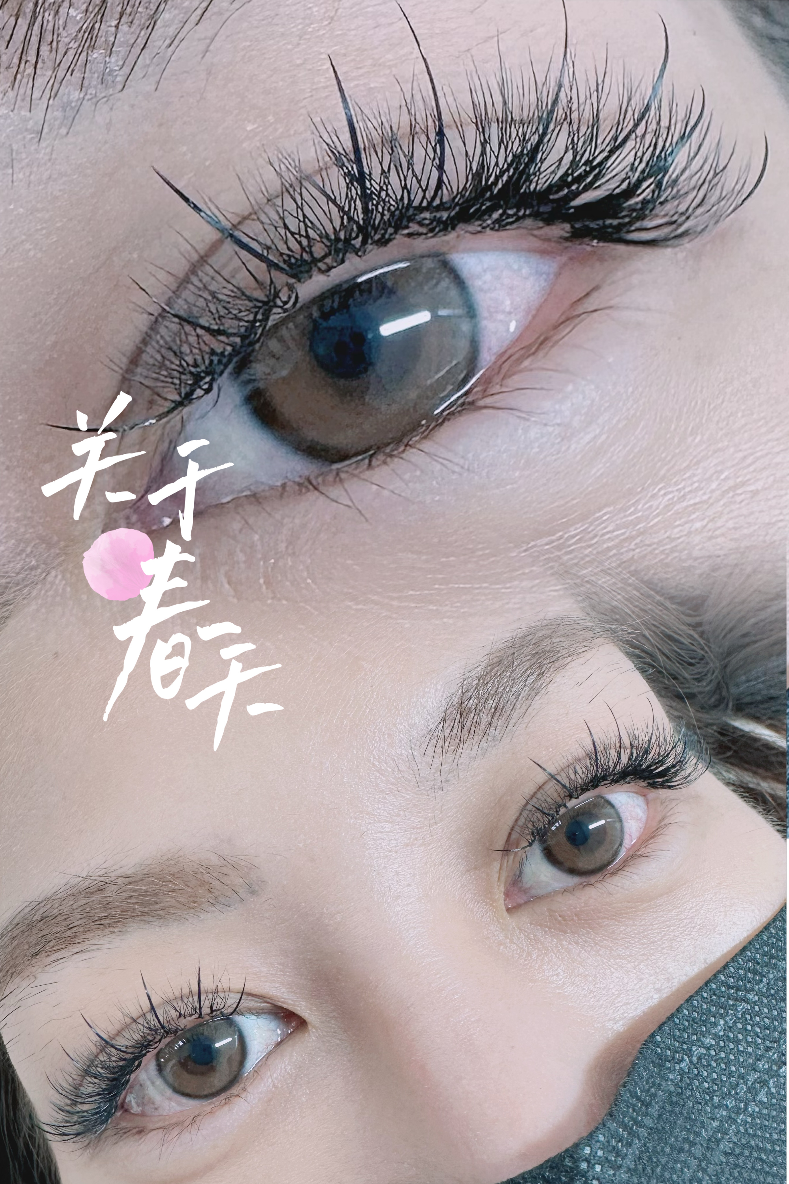 eye보리뷰티 가산본점