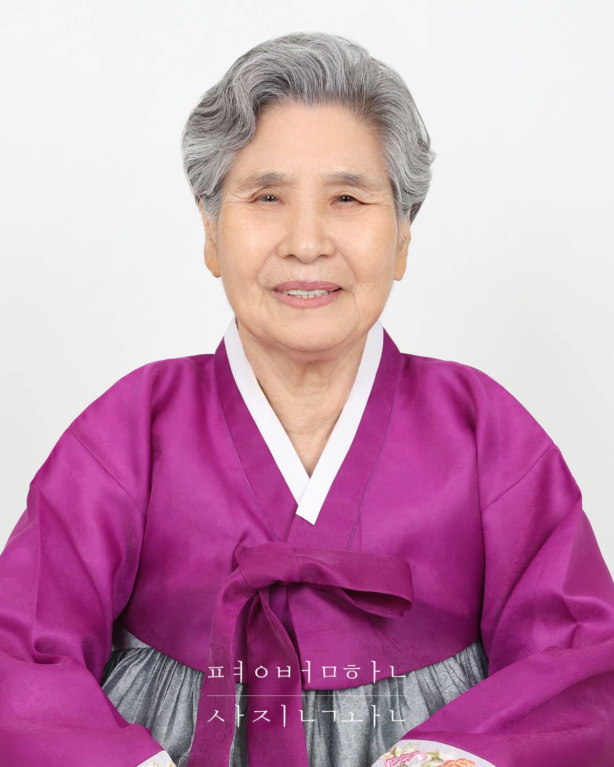 평범한사진관 제물포점