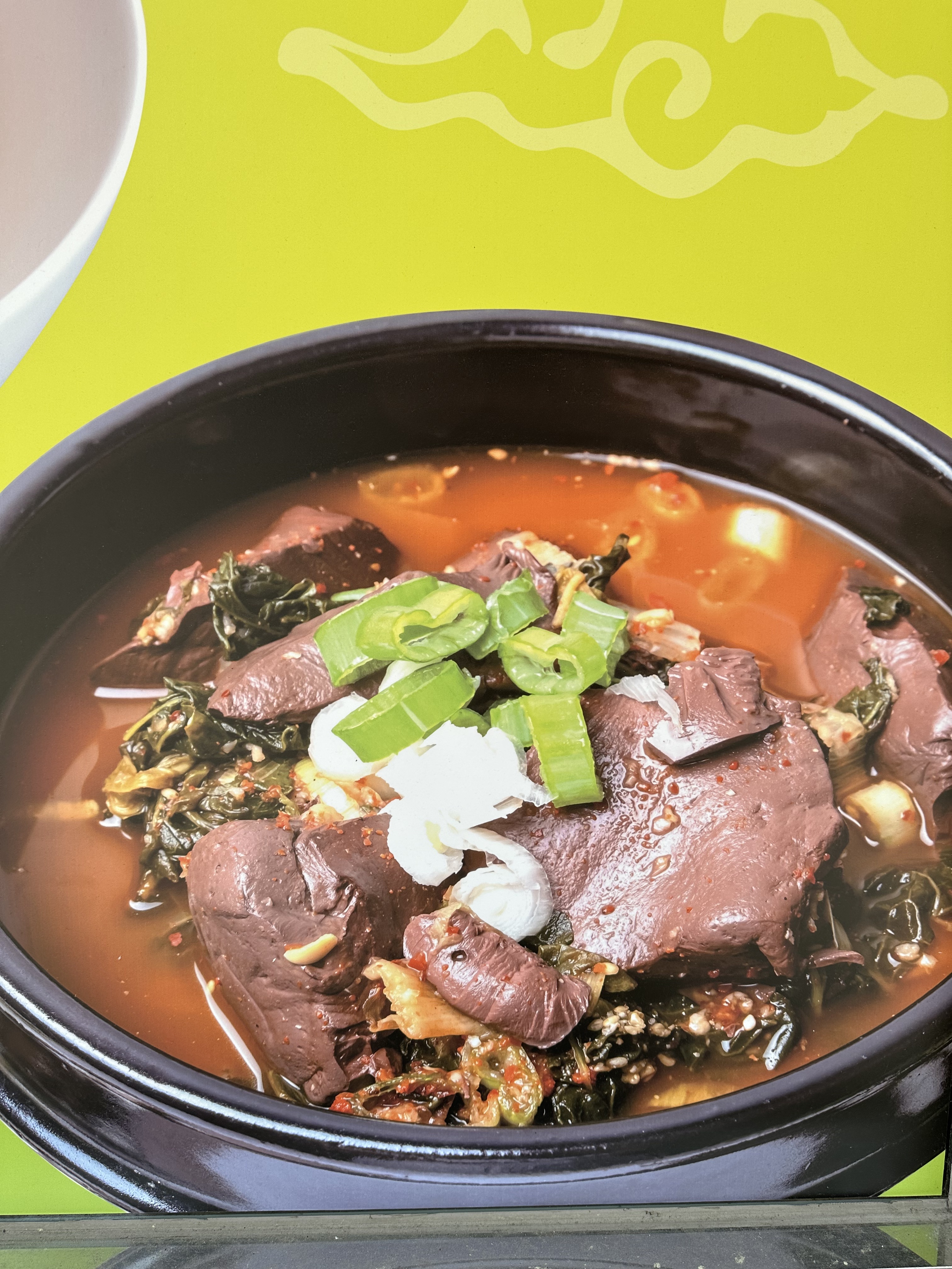 국수보리밥집