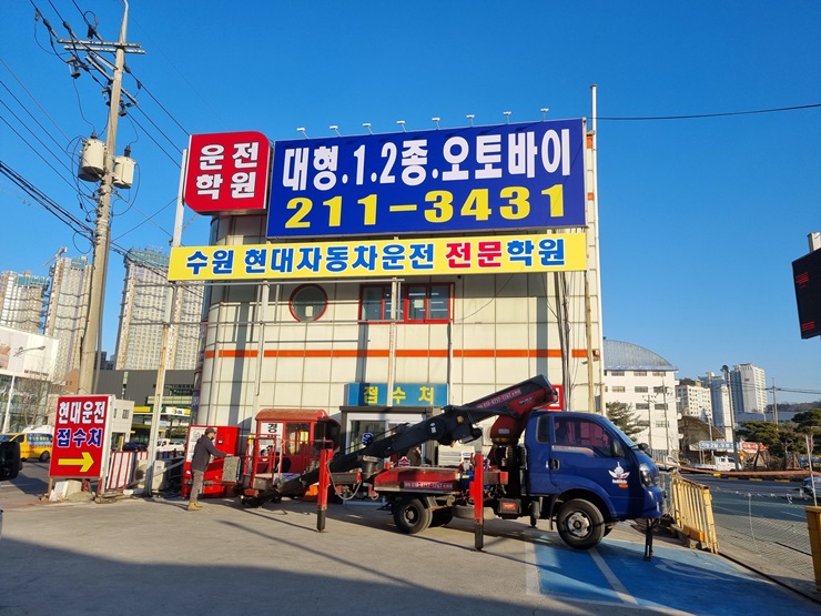 태화안전광고산업