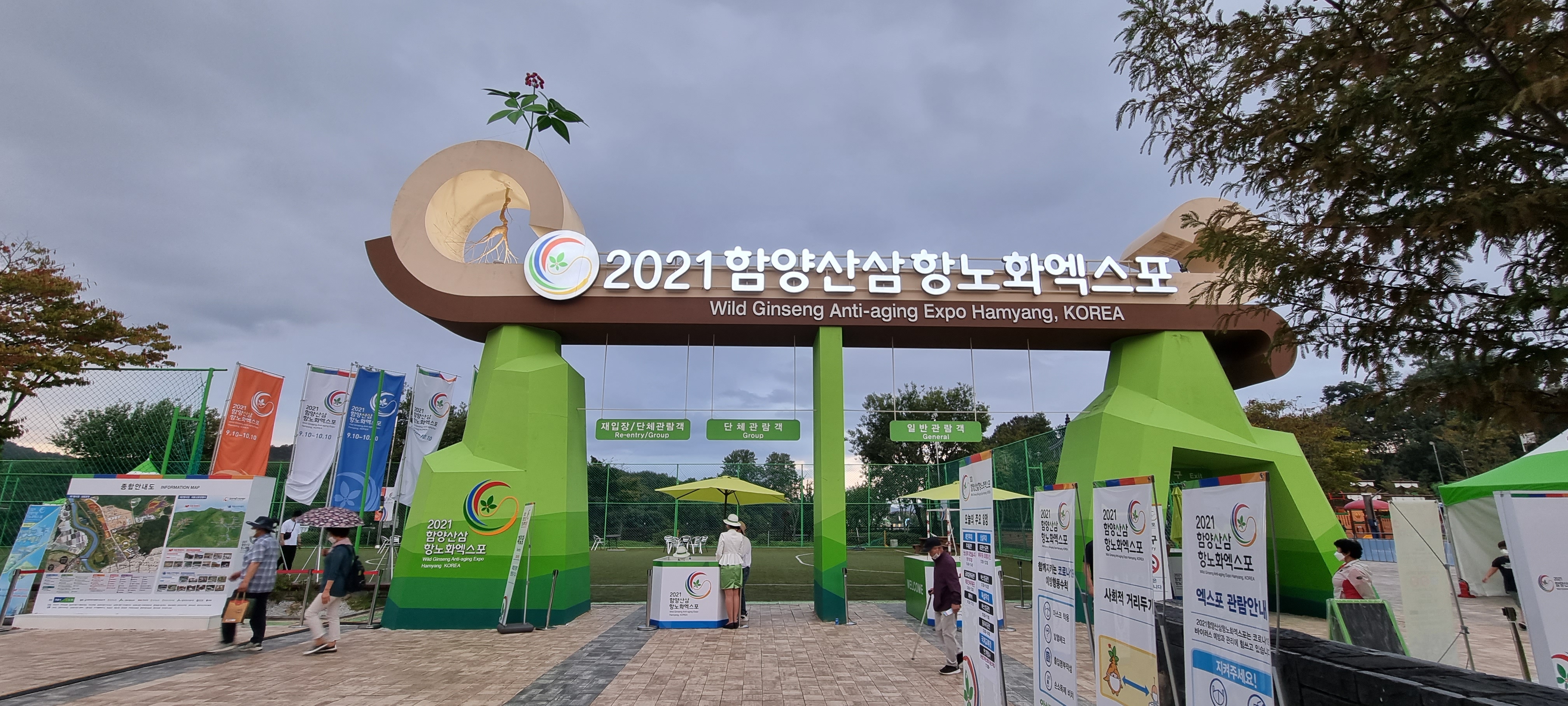 오에스아트