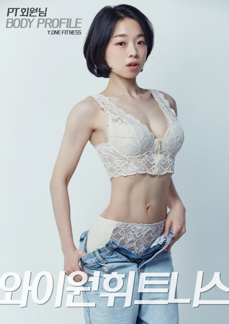 와이원휘트니스 우산점