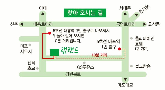 램랜드