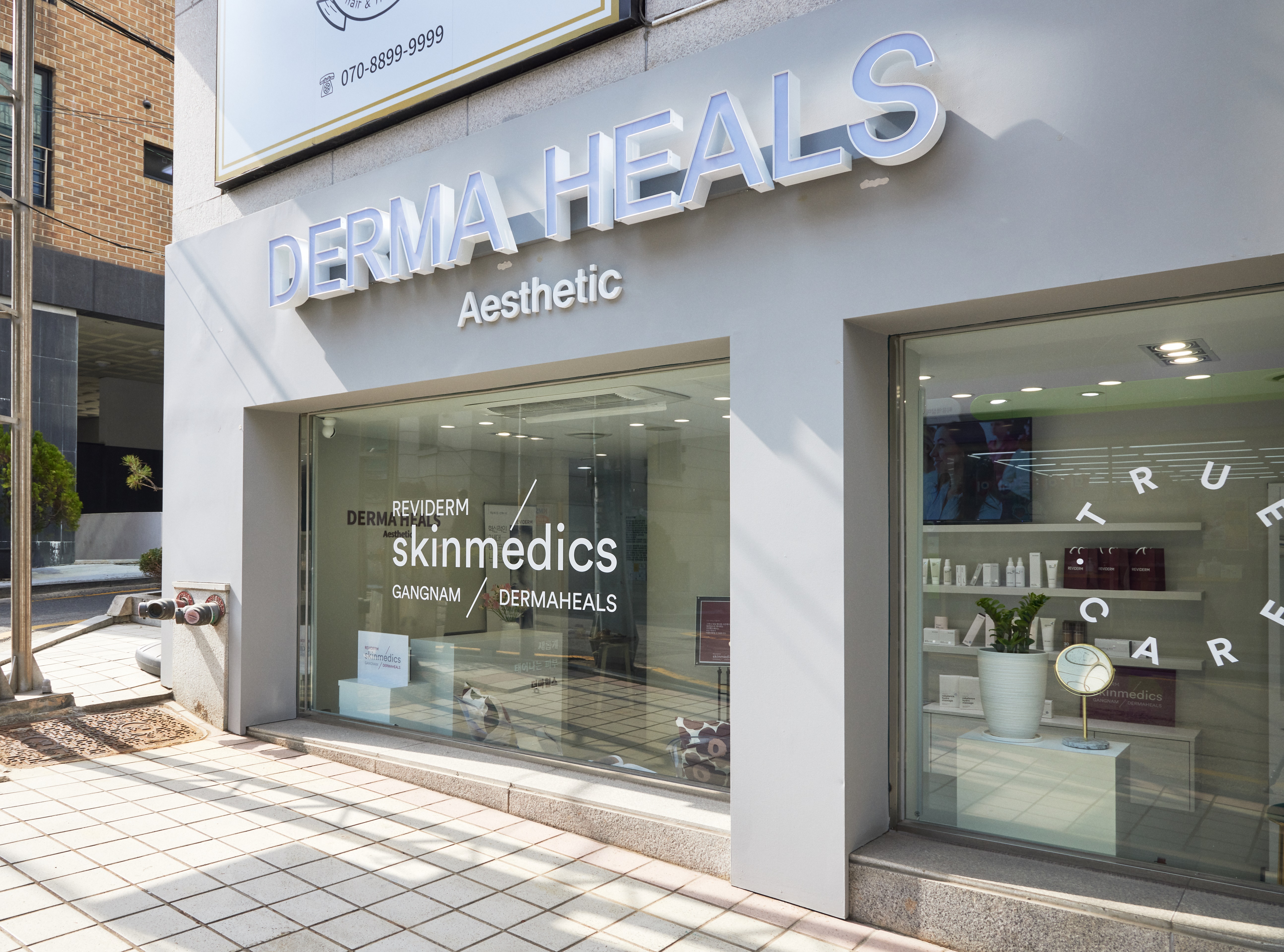 더마힐스 에스테틱 대표 이미지