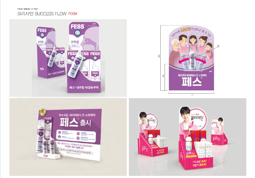 크리자인