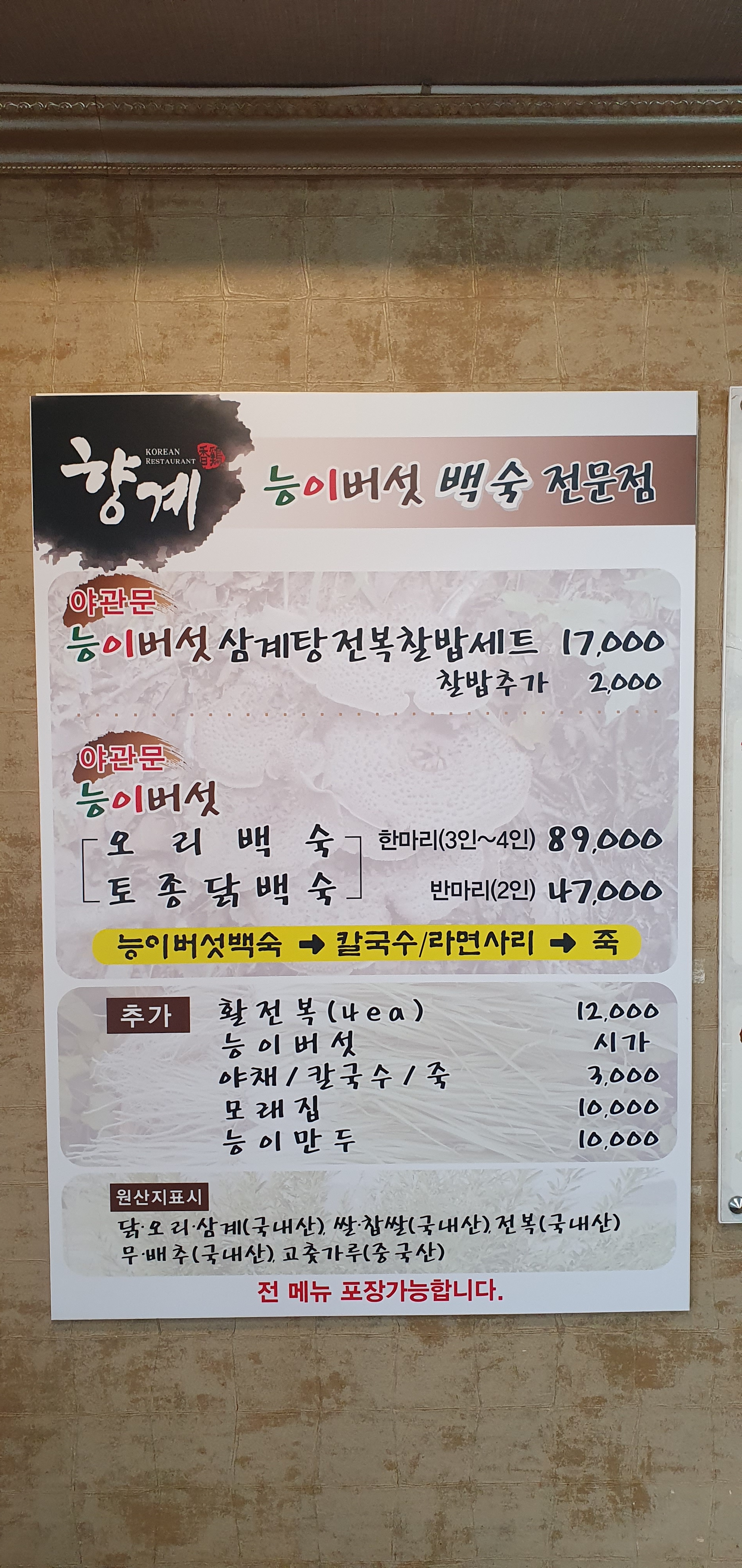 요약 정보 이미지